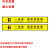 一米线防情地贴标识警示贴请在此1米线外排队等候排队学校医院银 YM142条装磨砂地贴 8*60cm