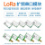 LoRa模块无线串口收发LLCC68透传UART通讯433M射频SX1278数传1268 E220-400T30S