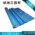 纳米防火布 中央空调软连接布 阻燃帆布  蓝色防潮耐高低温帆布 蓝色纳米宽1米*厚0.35mm/平米
