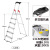 hailo 梯子铝合金人字梯折叠加厚单侧安全多功能 L100-4步梯