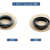 欧赛特黑猫邦驰超高压清洗机洗车机泵头配件橡胶主副水封密封圈件 骨架18-28-6mm单个