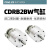 小型叶片旋转气缸CDRB2BW/CRB2BW10/15/20/30/40-90S/180S/270S CDRB2BW15-90S带磁性