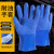 耐油耐酸碱 防水工业手套 加厚棉毛浸塑橡胶防护手套舒适内衬 佳护黄色浸塑45cm1双价