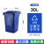 适用于 户外垃圾桶大号容量工业分类厨余室外带盖商用大型环卫箱 30L无轮蓝-可回收物