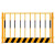工地可移动基坑护栏网临边定型化安全围挡防护栏建筑施工警示围栏 网片基坑1.2*2m