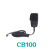 CM10 EC200 CB100有线广播话筒 带钟声提示音话筒 CB100 有线话筒 CB100   有线话筒
