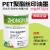 PET丝印油墨聚酯塑料薄膜PET覆膜不干胶丝印移印亮光环保油墨 PET-601特绿