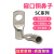 HKNA定制SC10-6窥口铜鼻铜线耳压线鼻接线端头冷压端子 SC6-8(100只/M8)