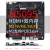 11代N5095迷你主机主板四核5105一体机J4125NAS工控行业ITX17 红色