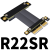 PCI-E x4 延長线转接加长线 4x PCIe3.0 定制加长 全速稳定ADT R22SR 0.50m