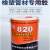 双达820胶水橡塑保温棉管材专用胶粘剂快干强力不腐蚀黑色大桶 双达绿桶橡塑胶水(8.5kg)
