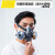 LISM防尘口罩工业粉尘打磨焊工用面罩防灰尘口鼻罩透气全脸 PLUS防毒面具(送4片滤棉2副耳塞