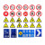 适配D警示牌 限高限速三角指示圆牌标志牌 交通安全导向道路警示指路方名牌定制 太阳能箭头导向牌120*40厘米