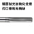 60度钨钢直槽铰刀高精加长铰刀机用扩孔钢用铝用非标定制数控刀具 钢用D14*50L*100L*6F