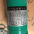 磁力泵驱动循环泵1010040耐腐蚀耐酸碱微型化泵 40螺纹口