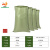 星空狐 编织袋50×80cm 防汛物流绿色蛇皮袋包装袋 XKH-BZD-5080-J