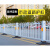 市政道路护栏马路防撞栏杆城市交通防护栏人车分流机非隔离栏 黄金护栏(规格咨询客服)