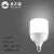 LED灯泡节能球泡E27螺口28W38瓦大功率灯天之蓝耐用照明 9瓦()E27螺口 其它 白