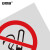 安赛瑞 消防警示标签 车间仓库工地施工指示安全标识标贴 禁止吸烟 10片/包装不干胶边长10cm 20229