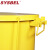 西斯贝尔WA8109300Y防火垃圾桶易燃废弃物收集实验室加油站安全桶