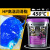 黄油润滑油3号挖机轴承电机电镐电锤耐高温工业用锂基脂大桶15KG 凌程HP高温脂(滴点380℃)