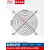 德力西风机金属防护网 散热风扇保护罩 金属网罩风机保护罩 金属防护网(135mm风扇)