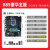 全新H61B75H81B85主板DDR3双通道11551150针台式主板 B75豪华板