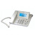步步高HCD188有绳电话机商务办公固定电话清晰免提通话蓝背光 深灰色