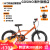 迪卡侬（DECATHLON）儿童自行车16寸单车男孩宝宝女孩童车脚踏车OVBK 机械战警套装(车+车篮+喇叭) 16英寸  x 单速