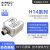 HI14系列防水姿态传感器 IMU AHRS 倾角 ROS机器人 陀螺仪 加计 HI14R5N-232-000