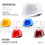 伟光YD-K3圆顶玻璃钢安全帽工地建筑安全头盔 黄色旋钮式 1顶