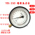精密压力表 YB-150高精度 0.4 0.25级 天然气 真空表 东亚 0.16mpa