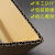 扬旺 瓦楞纸板 diy纸板包装硬纸隔板纸板平卡材料手工模型硬纸板 三层1mm30*60（十张）