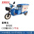 联豫 500L小型电动三轮环卫车 市政小区垃圾保洁车垃圾清运车蓝白+48v32A电池