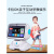 步步高大屏儿童智能机器人对话学习机宝宝早教机点读故事机玩具生日礼物 安卓唤醒版128G+APP下载