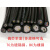 动力电缆线 RVVP 2 3 4 5芯机械设备线多芯信号控制线屏蔽电源线 RVVP 3*0.12平方黑色1米