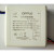 欧普LED控制装置OP-DY055-150/150CC驱动器55W电源MX460吸顶灯定制 OP-DY055-150/150CC-W