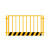 基坑护栏网市政工地定型施工围栏工程施工施工临时安全防护围挡临 黄黑带警示语1.2*2米重6.7公斤