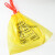 适用于手提式黄色医用医疗废物包装垃圾袋加厚抽绳式自动收口穿绳 配30L(60*60*2.5丝)加厚100只 常规