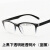 焊工强光眼睛辐射子外线防护眼镜电焊护目镜防蓝光眼镜平光镜 酒红框透明片（蓝膜）