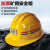 国标矿帽矿用安全帽玻璃钢煤矿工地头盔免费印字红黄蓝白特殊型 三筋款玻璃纤维红色