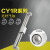 CY1R/CY3R磁藕式滑台导轨无杆系列20/25-100-200-1000加长杆气缸 CY1R 20缸径 0-100行程