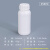 高阻隔瓶化工塑料瓶有机溶剂瓶试剂瓶阻隔瓶500ml毫升克实验室白色塑料瓶 250ml