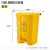 垃圾桶废物黄色利器盒垃圾收集污物筒实验室脚踏卫生桶 超厚100L脚踏垃圾桶
