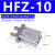 适用于亚德客型手指气缸平行夹爪HFZ/HFK/HFY6/10/16/20/25/32/40 HFTZ HFZ10(现货）