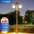 V-POWER花园别墅草坪欧式小区景观柱子灯户外庭院灯高杆路灯户外灯 2.2米古铜色太阳能款-遥控三色