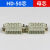 恒盾达 重载连接器HD-015-025-040防水航空插头15芯25针40孔矩形冷压插座 HD50芯母芯(不含外壳） 