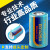 3.6V锂电池 E专用ETC更换电子标签设备读卡器锂亚 1/2AA 电池引1.25 2P A+电容1520-引PH