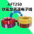 AFT250铁氟龙耐高温线PTFE绝缘高温线250℃镀银铜电线 1mm/305米