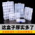 阿斯珈塑料盒子长方形零件盒收纳盒透明工具螺丝分类小元件多格子样品盒 双层加厚8格【3个】